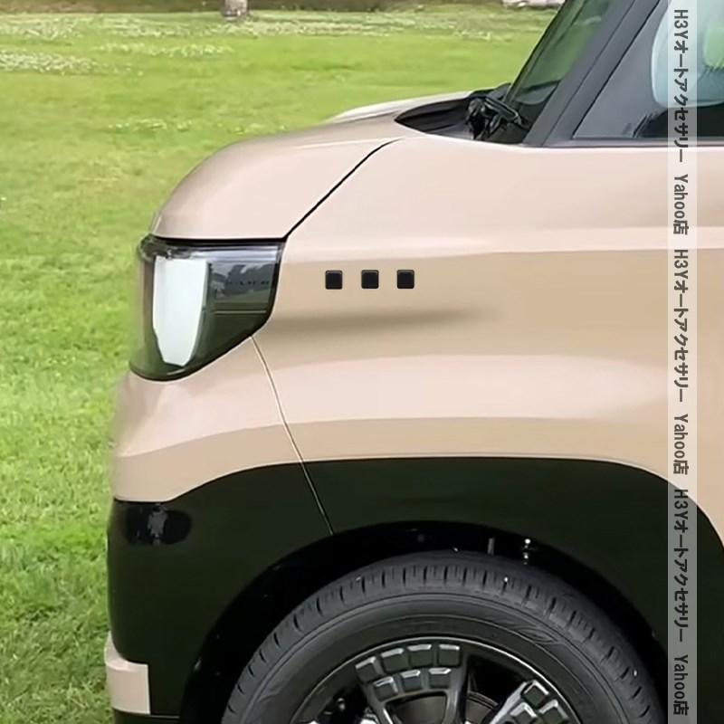 H3Y 三菱 デリカミニ DELICA MINI BA系 フェンダーガーニッシュ 外装