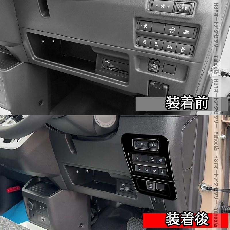 H3Y 三菱 デリカミニ eKスペース BA系 日産 ルークス ROOX BB系 運転側
