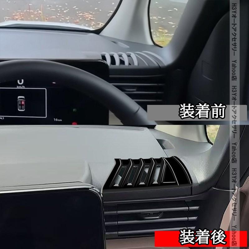 H3Y 三菱 デリカミニ eKスペース BA系 日産 ルークス ROOX BB系