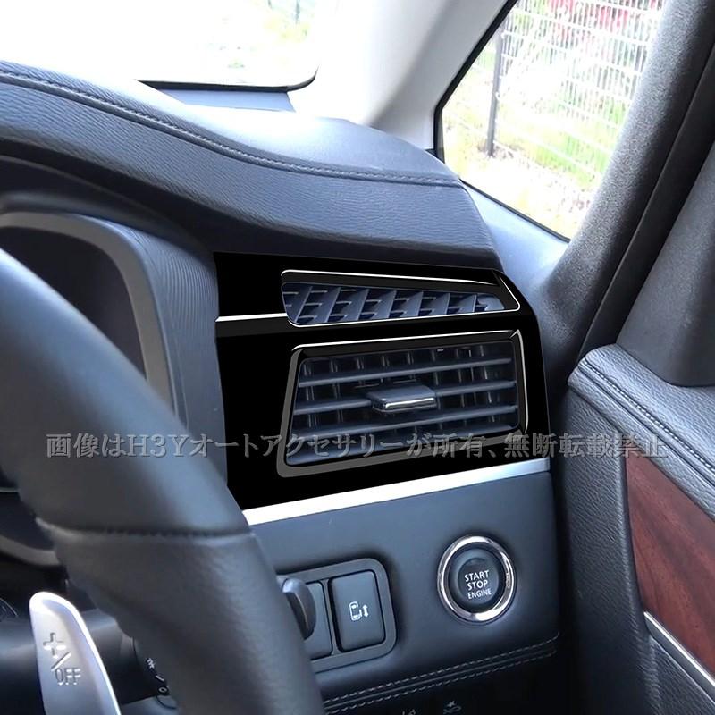 三菱 デリカD5 DELICA D:5 サイドエアコン吹き出し口パネル 内装
