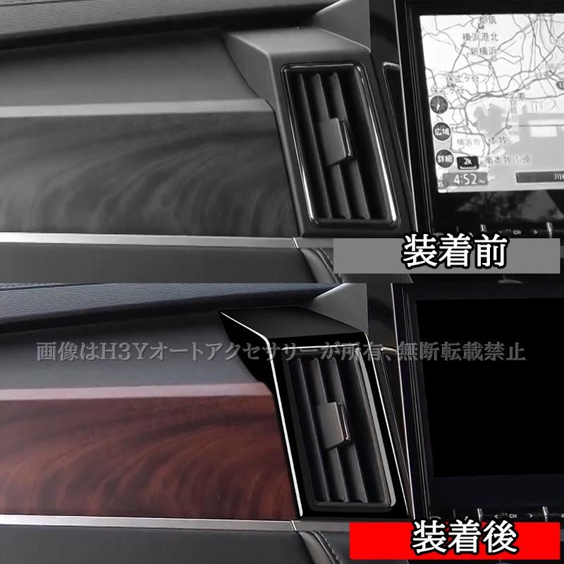 三菱 デリカD5 DELICA D:5 センターエアコン吹き出し口パネル 内装