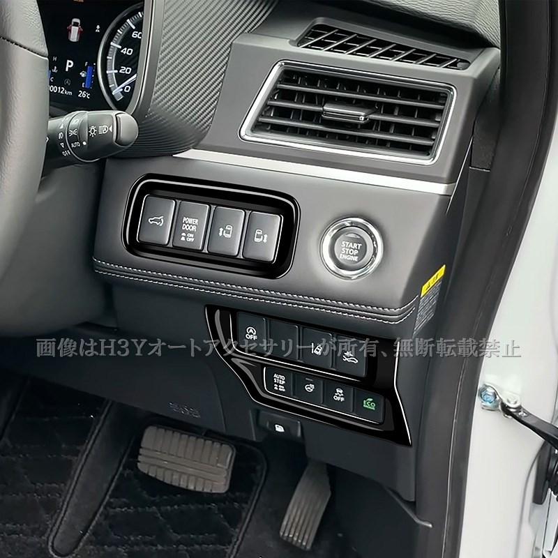 三菱 デリカD5 DELICA D:5 スライドドアスイッチ インフォメーション