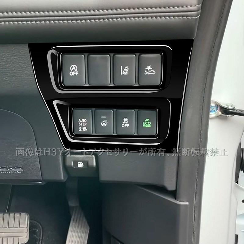 三菱 デリカD5 DELICA D:5 スライドドアスイッチ インフォメーション