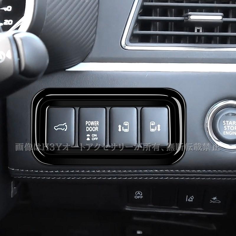 三菱 デリカD5 DELICA D:5 スライドドアスイッチ インフォメーション