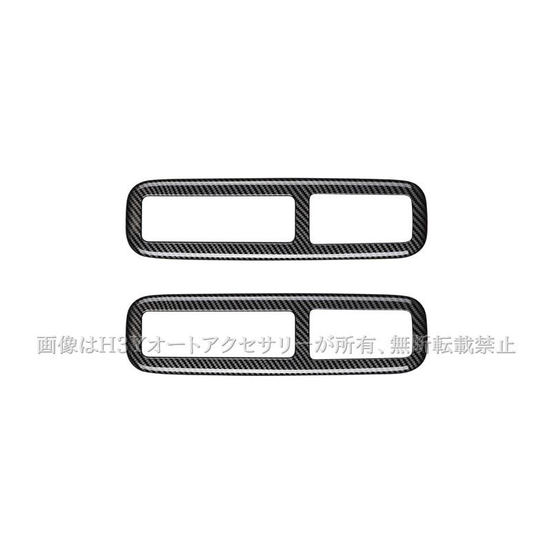 三菱 デリカD5 DELICA D:5 2列目、3列目エアコン吹き出し口パネル 内装