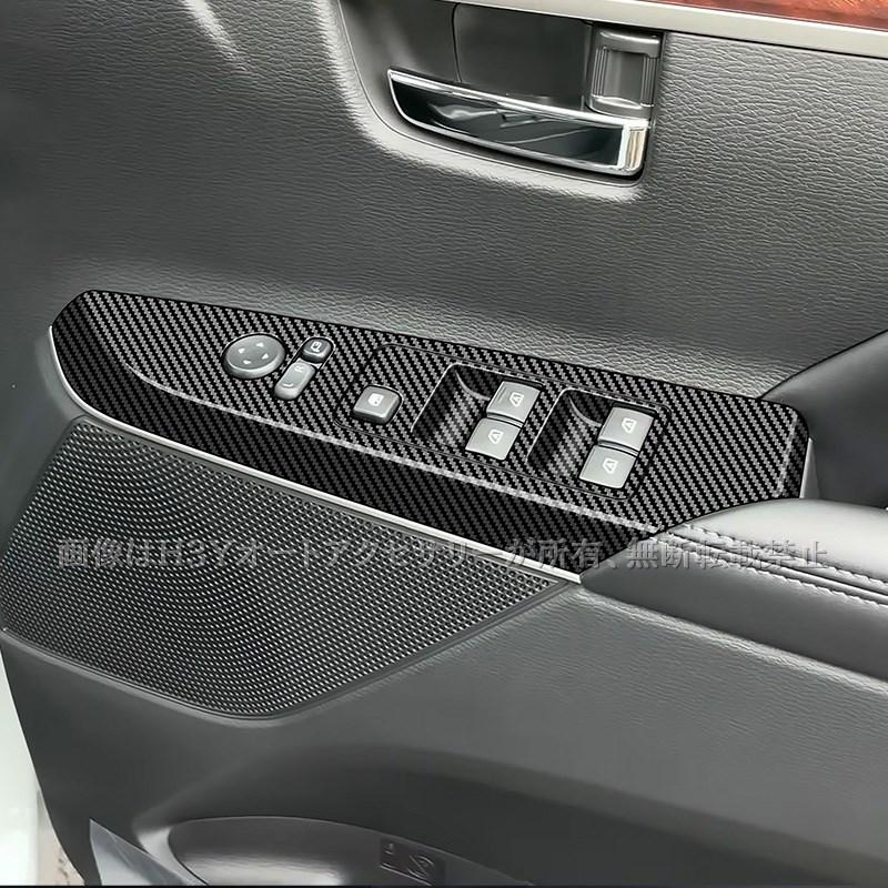 三菱 デリカD5 DELICA D:5 ドアスイッチパネル ドアスイッチカバー