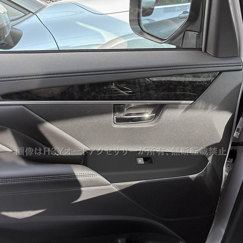 デリカD5(前期)運転席、助手席ドア内張パネル1セット、カーボン製 三菱 デリカD5 DELICA D:5 フロントドアスイッチマット 内装