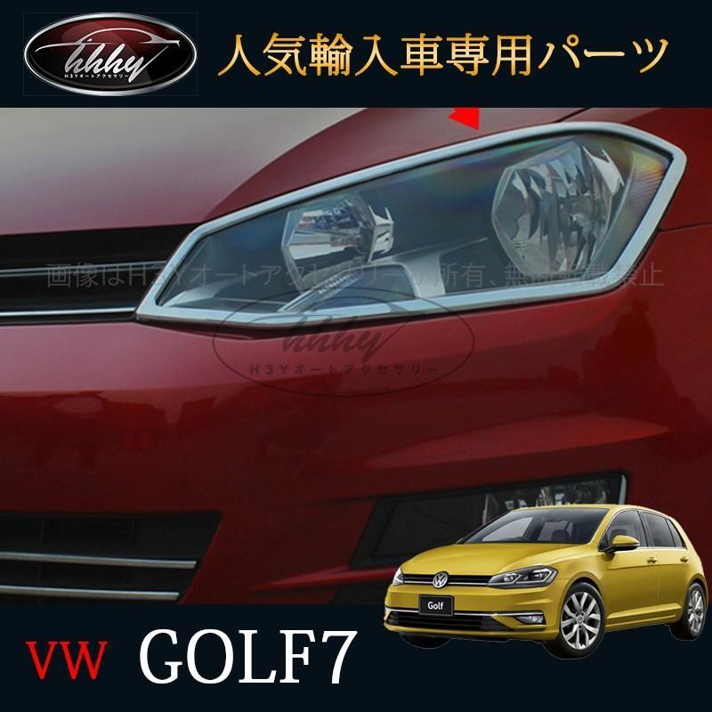 ゴルフ7 TSI GTI GTE アクセサリー カスタム パーツ VW 用品 ヘッド
