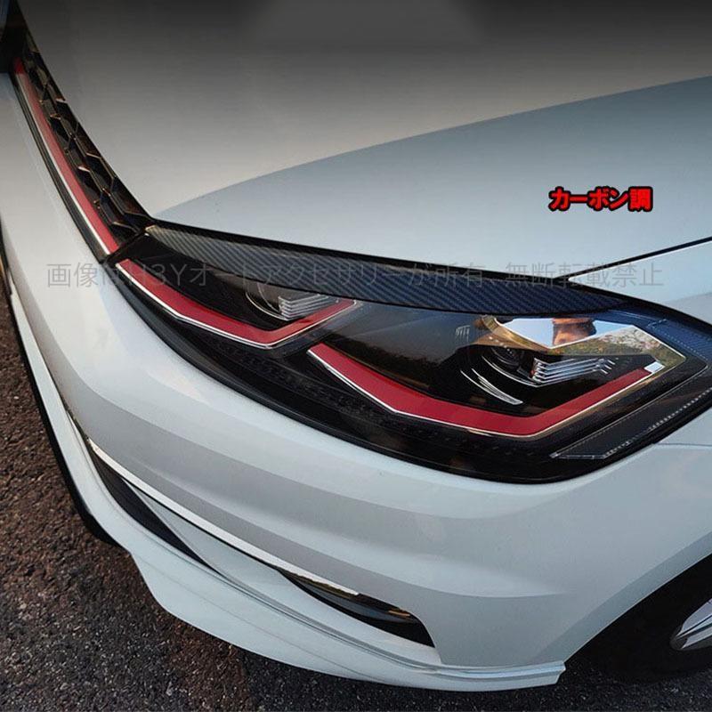 ゴルフ7 TSI GTI アクセサリー カスタム パーツ VW 用品 ヘッドライト