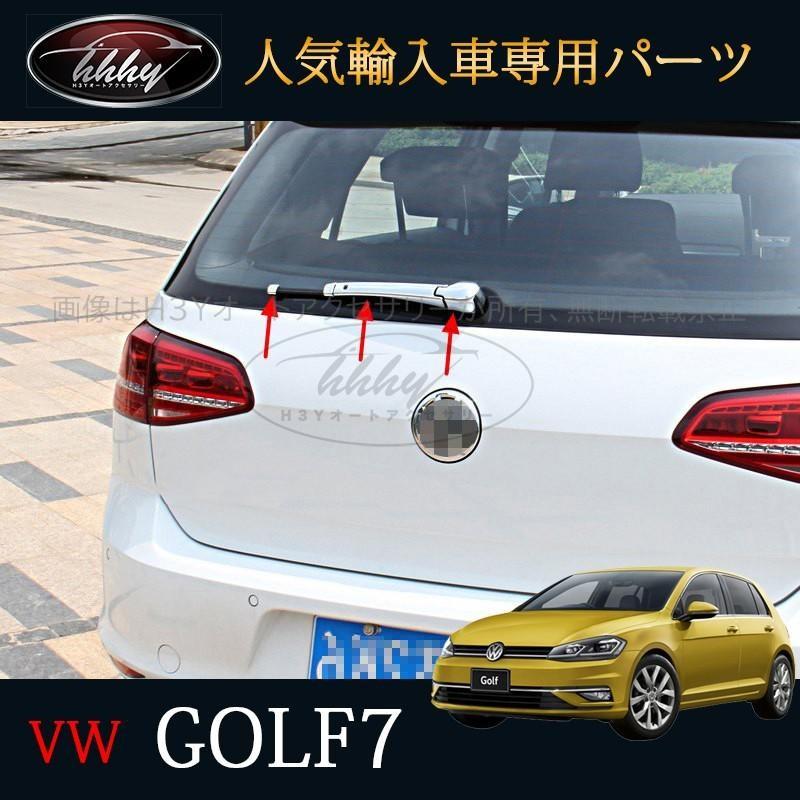 H3Y ゴルフ7 TSI GTI GTE アクセサリー カスタム パーツ VW 用品 リア 