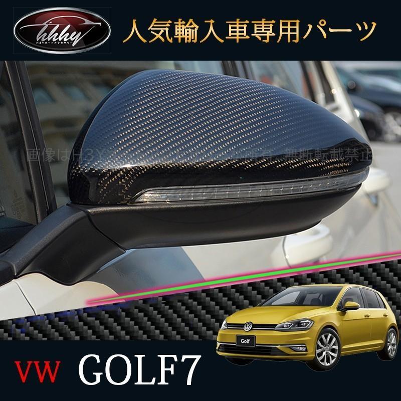 ゴルフ7 TSI アクセサリー カスタム パーツ VW 用品 ウインカーリム