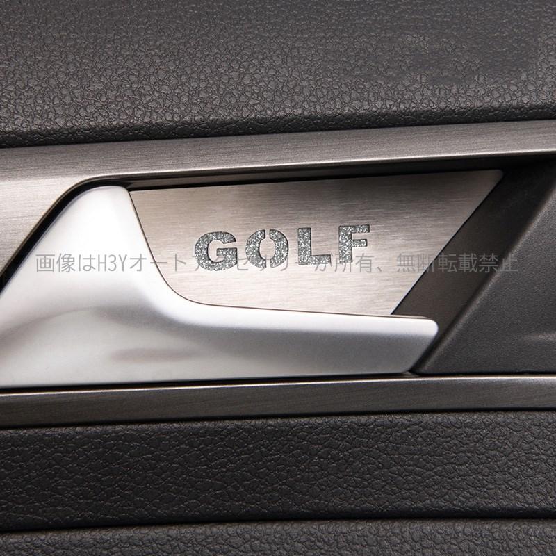 H3Y ゴルフ7 TSI GTI GTE アクセサリー カスタム パーツ VW 用品 インナードアボウルカバー インナーハンドルカバー DG120｜hhhyautoaccessory｜03