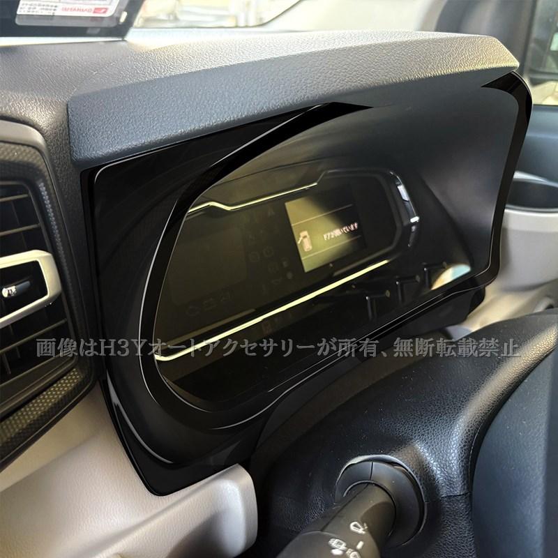 ミライース Mira e:S プレオ プラス ピクシス エポック LA350S LA360S