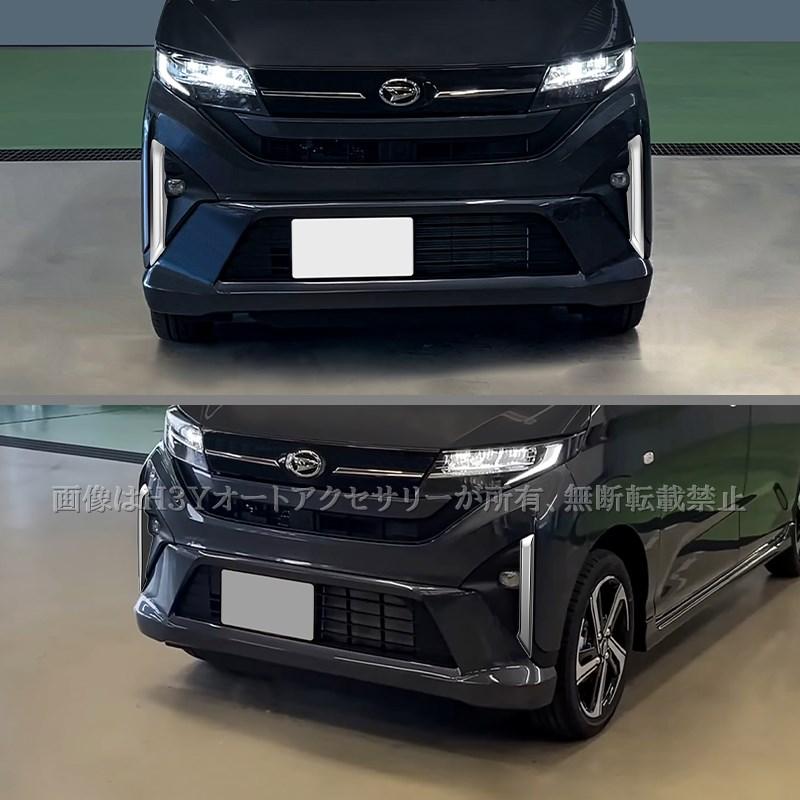 ムーヴカスタムla160s パーツのおすすめ人気商品一覧 通販 - Yahoo 
