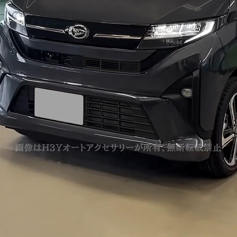 新型ムーヴ MOVE LA850S LA860S 新型ステラ ロアグリルカバー フロント