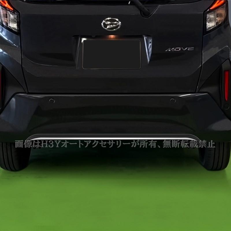新型ムーヴ MOVE LA850S LA860S 新型ステラ フロントバンパー