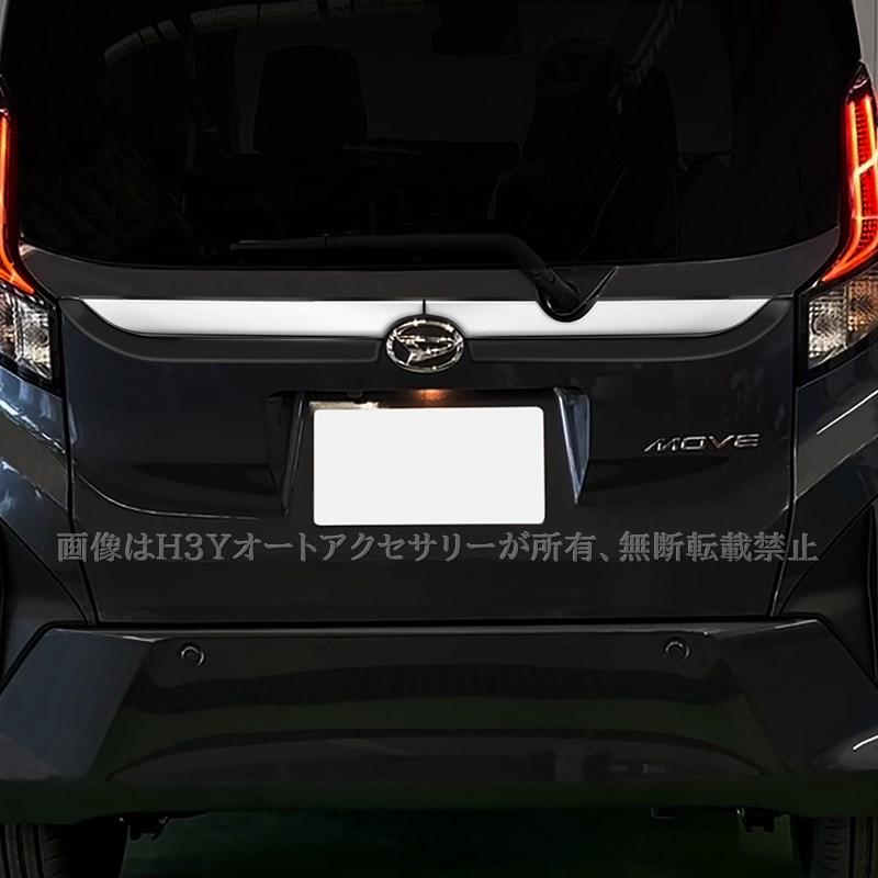 新型ムーヴ MOVE LA850S LA860S 新型ステラ バックドアガーニッシュ