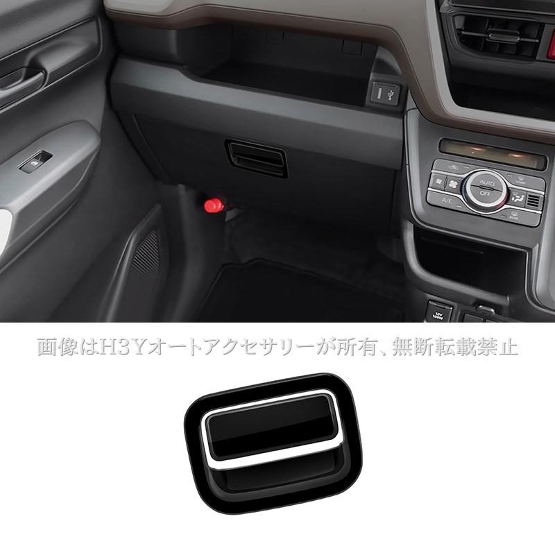 新型ムーヴ MOVE LA850S LA860S 新型ステラ グローブボックス取っ手