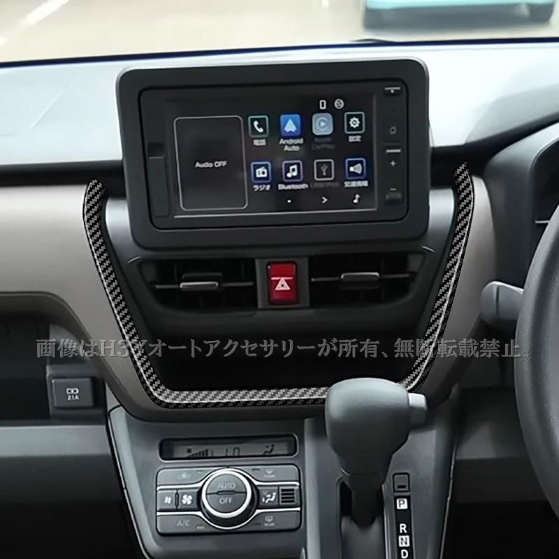 新型ムーヴ MOVE LA850S LA860S 新型ステラ センターインテリアパネル