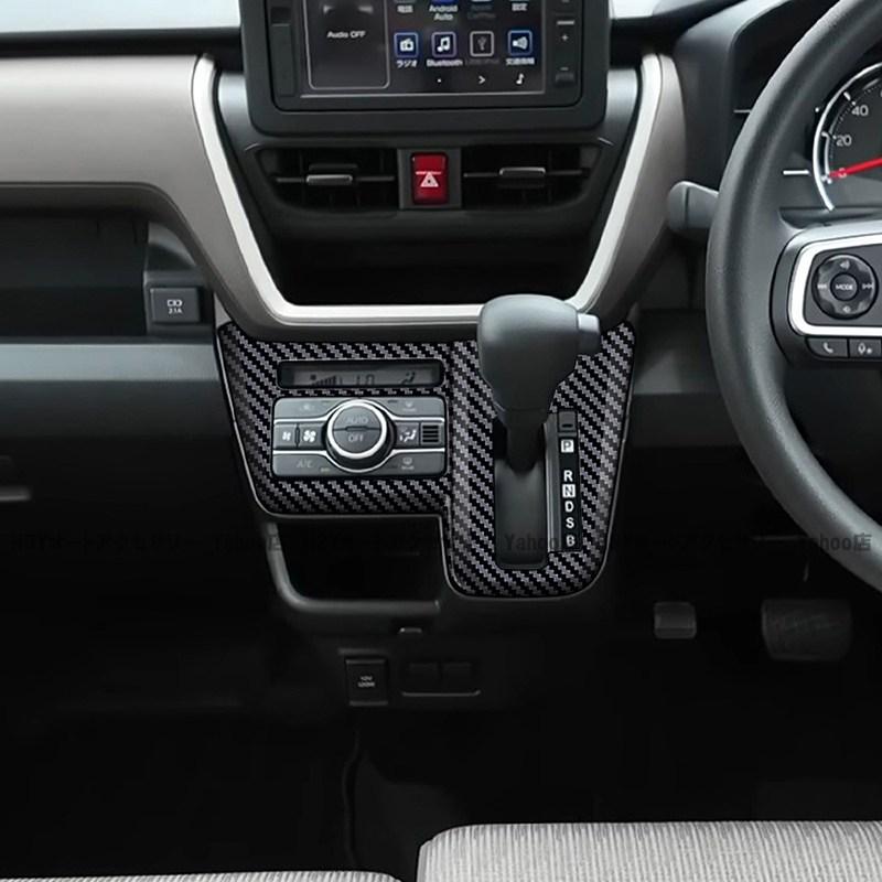 新型ムーヴ MOVE LA850S LA860S 新型ステラ シフトパネルカバー