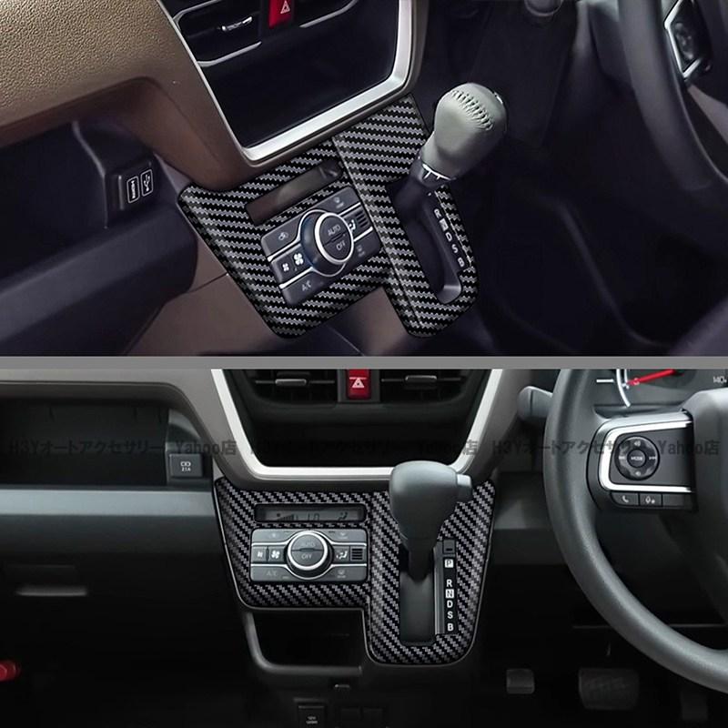 ☆L550系 ムーブラテ L650系ジーノ オプションカーボン柄パネルセット