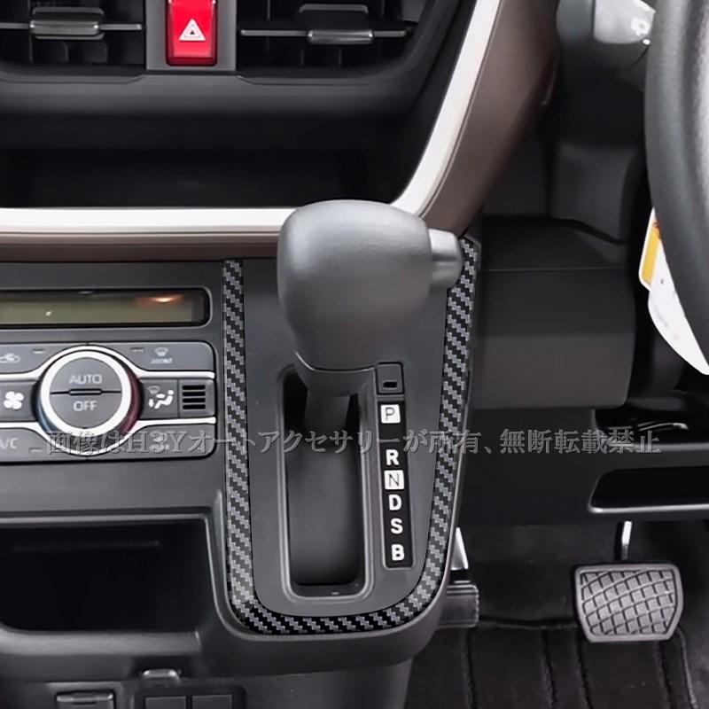 ☆L550系 ムーブラテ L650系ジーノ オプションカーボン柄パネルセット