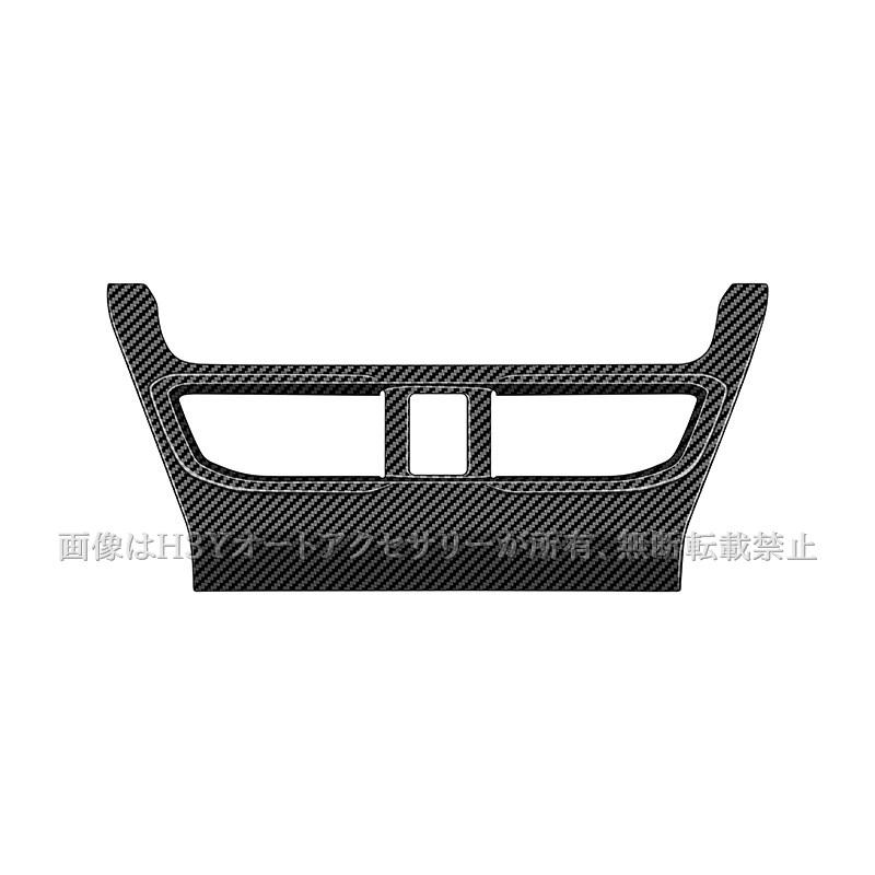 新型ムーヴ MOVE LA850S LA860S 新型ステラ センターエアコン吹き出し