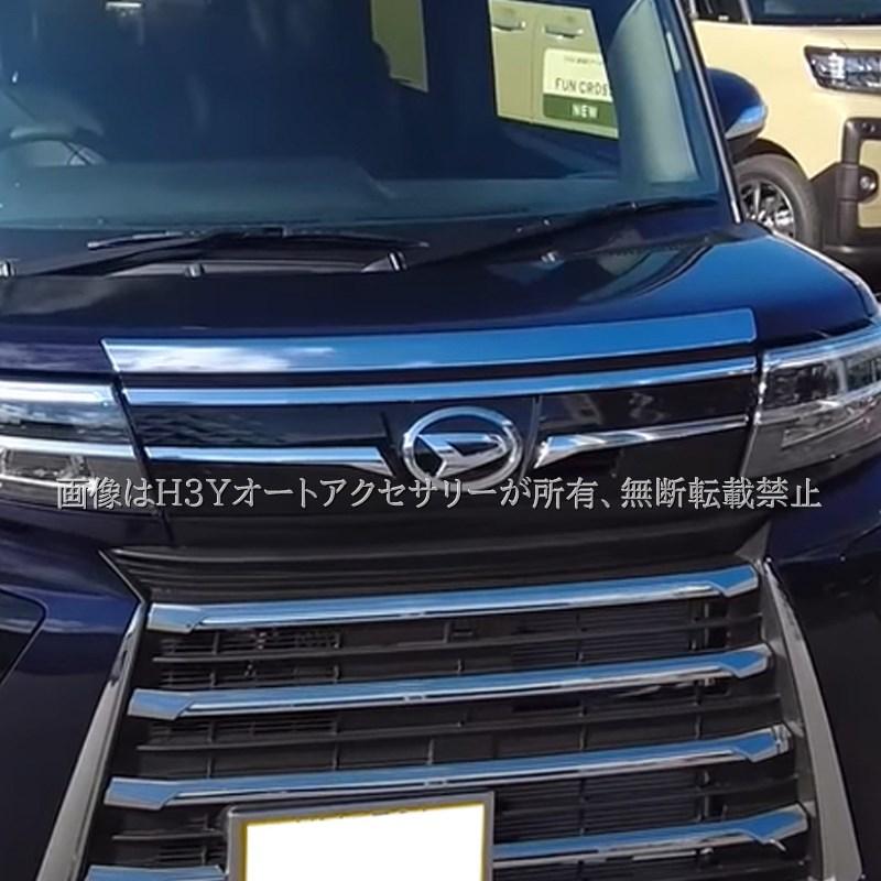 ダイハツ タントカスタム スバル シフォンカスタム ボンネット