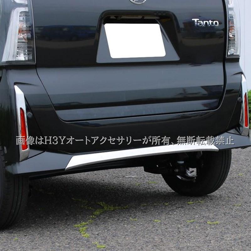 ダイハツ タントカスタム スバル シフォンカスタム リアバンパー