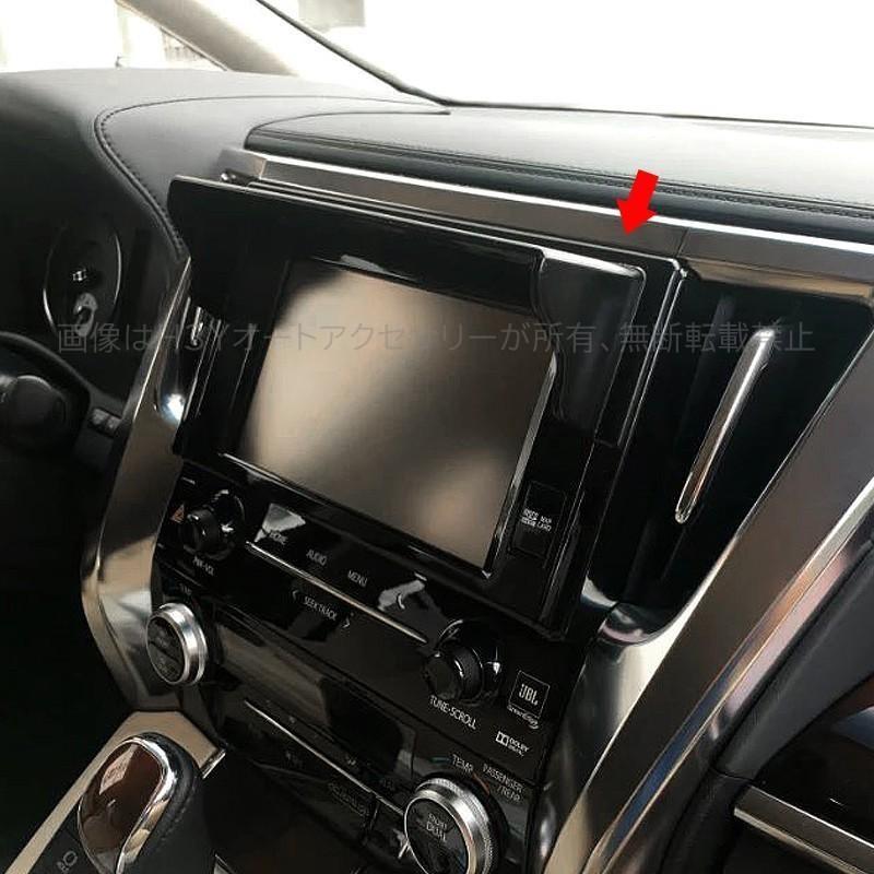 アルファード30 ヴェルファイア30系 アクセサリー カスタム トヨタ