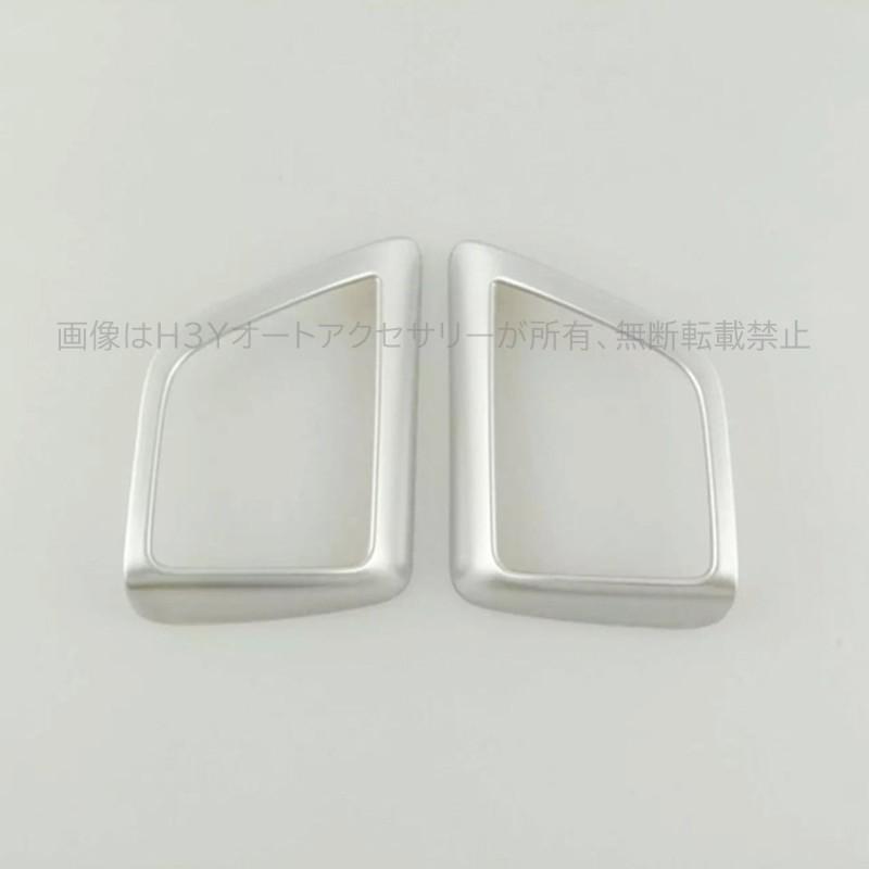 新品　アルファード ヴェルファイア 30系 ルーフスピーカーカバー 11P 楽天市場】【19日〜26日まで！限定10％OFF+P5倍】【即納】アルファード