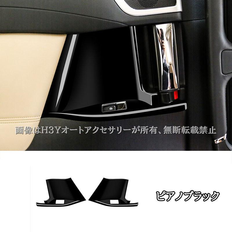アルファード30系 ヴェルファイア30系 ALPHARD VELLFIRE 30系前期