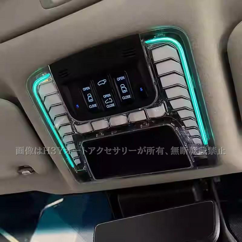 アルファード/ヴェルファイア30系 トヨタ LEDルームランプ セット