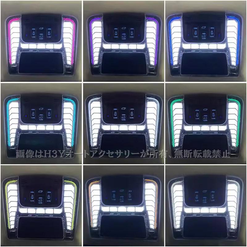 アルファード/ヴェルファイア30系 トヨタ LEDルームランプ セット
