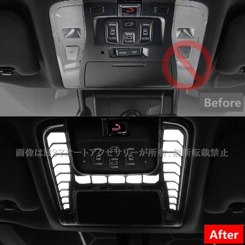 アルファード/ヴェルファイア30系 トヨタ LEDルームランプ セット