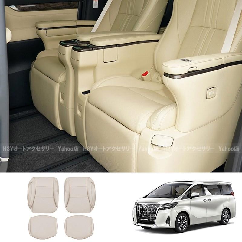 アルファード ヴェルファイア30系 前期 後期 レザーシートカバー