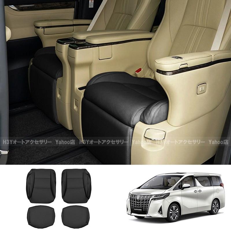トヨタ純正セカンドシートカバー アルファード 30系 アルファード ヴェルファイア30系 前期 後期 レザーシートカバー