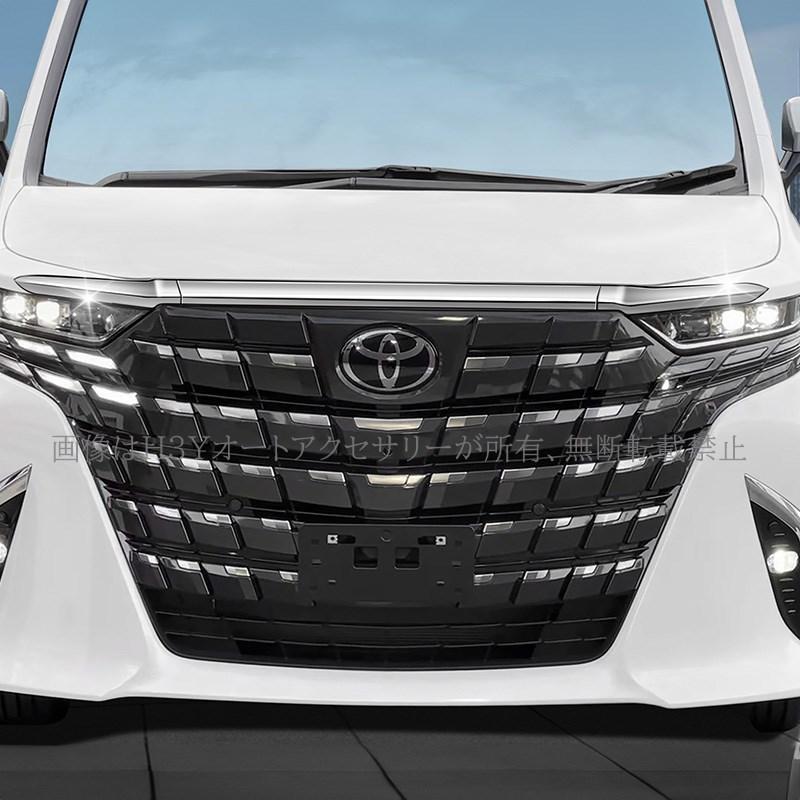 ヴェルファイア40系アクセサリー一式 YOURS アルファード ヴェルファイア40系 専用 保護5点セット ALPHARD