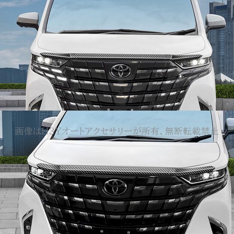 新品 モデリスタ アルファード40 ヴェルファイア40 フードガーニッシュ アルファード40系専用 モデリスタ フードガーニッシュ を販売中