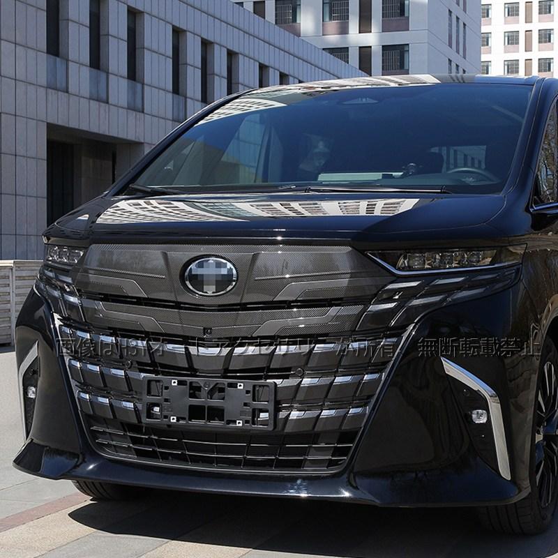 アルファード40系 グリルカバー グリルガーニッシュ カスタム パーツ