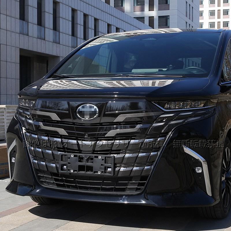 爆買 アルファード40系 グリルカバー グリルガーニッシュ カスタム