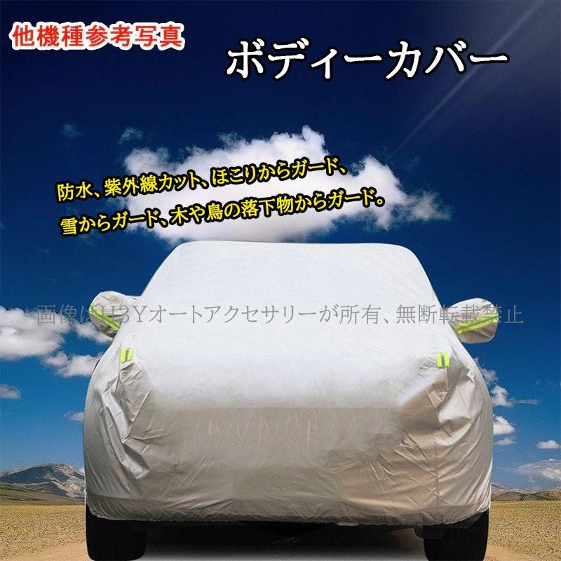 40系アルファードボディカバー