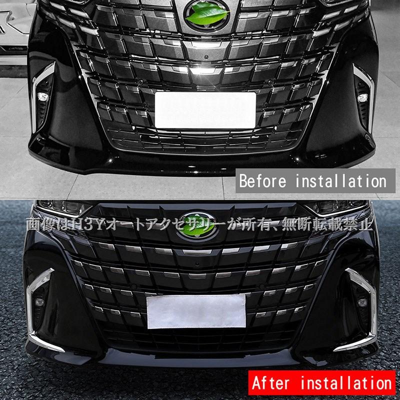 未使用 40 アルファード ガーニッシュ 3点セット フォグランプ ドア リア 未使用 40 アルファード ガーニッシュ 3点セット フォグランプ ドア