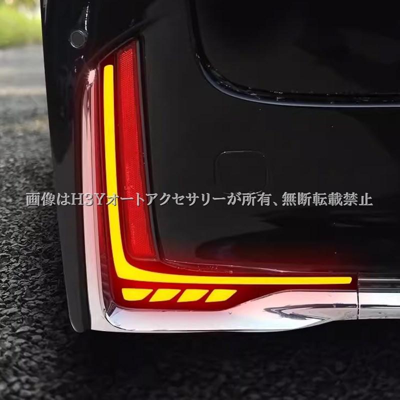 Jeri Irawan　パーツ変更追加 爆買 ヴェルファイア40系 増設LEDリフレクター 流れるウインカー