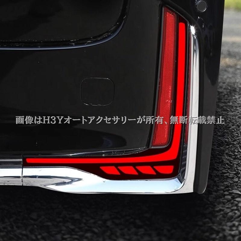 ヴェルファイア40系 増設LEDリフレクター 流れるウインカー カスタム