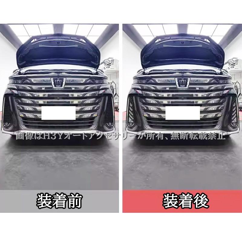 ヴェルファイア40系 増設LEDデイライト 流れるウインカー カスタム