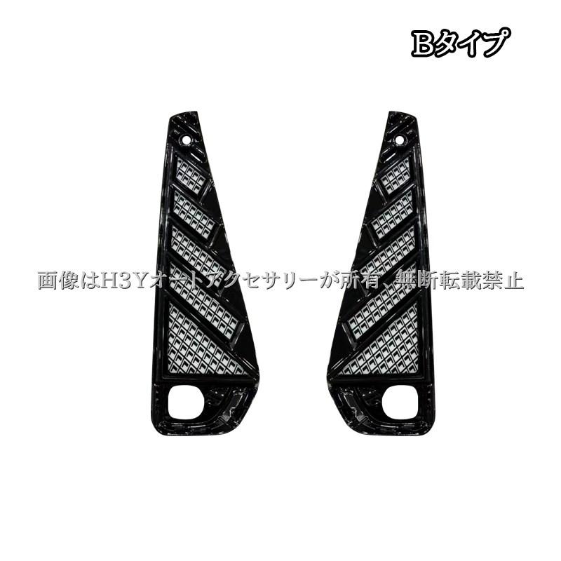 H3Y ヴェルファイア40系 増設LEDデイライト 流れるウインカー カスタム