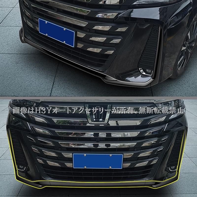 ヴェルファイア40系 フロントバンパーガーニッシュ リヤバンパー