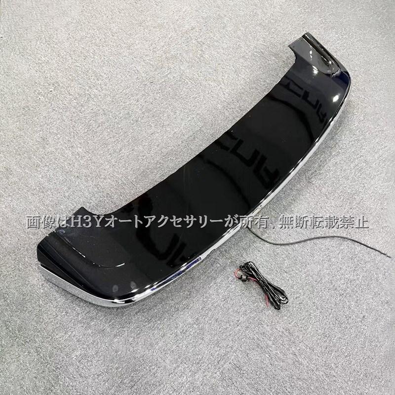 アルファード40系 ヴェルファイア40系 LEDイルミルーフスポイラー