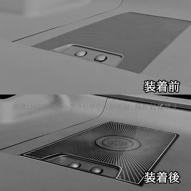 アルファード40系 ヴェルファイア40系 ダッシュボードパネル カスタム